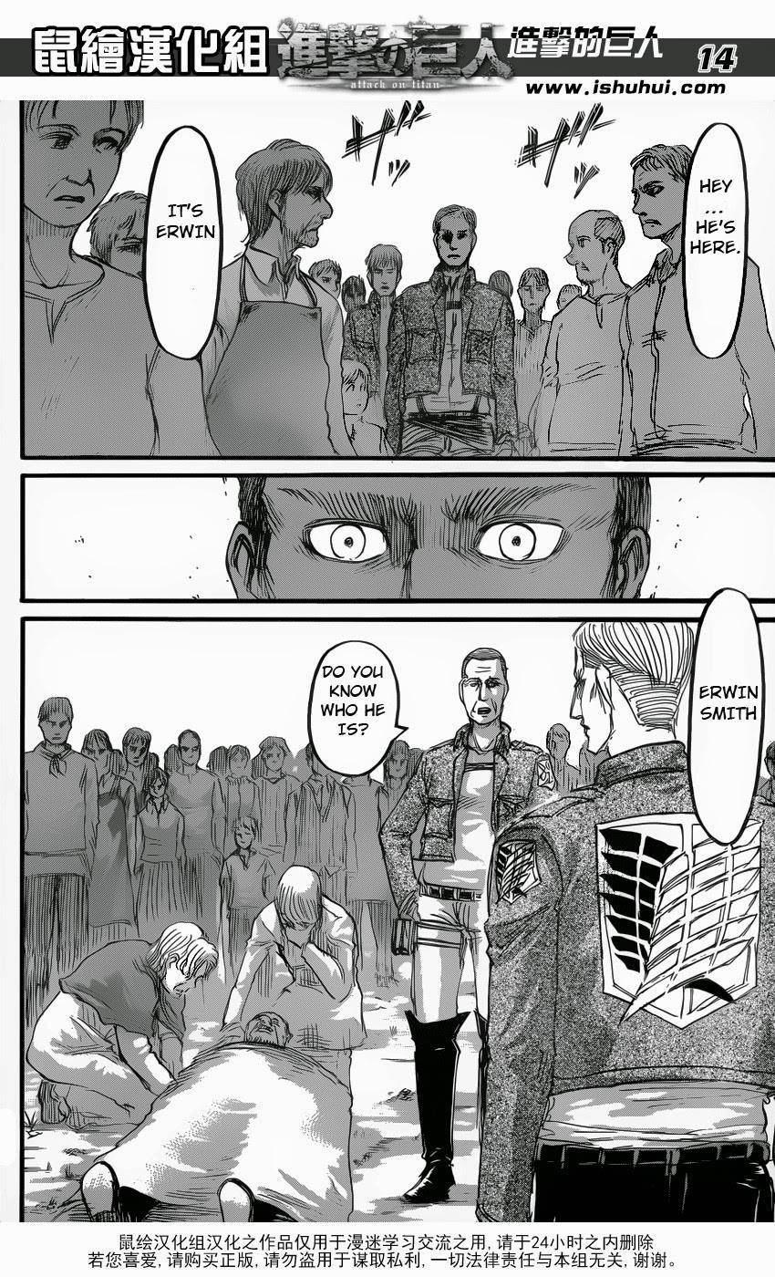 Shingeki no Kyojin Chapter 57 14